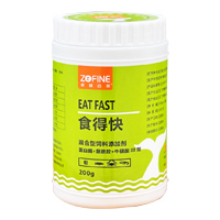 食得快