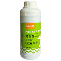 楊樹花